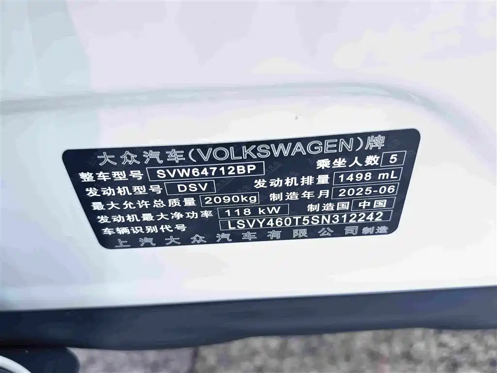 Volkswagen Tiguan, миниатюра 15