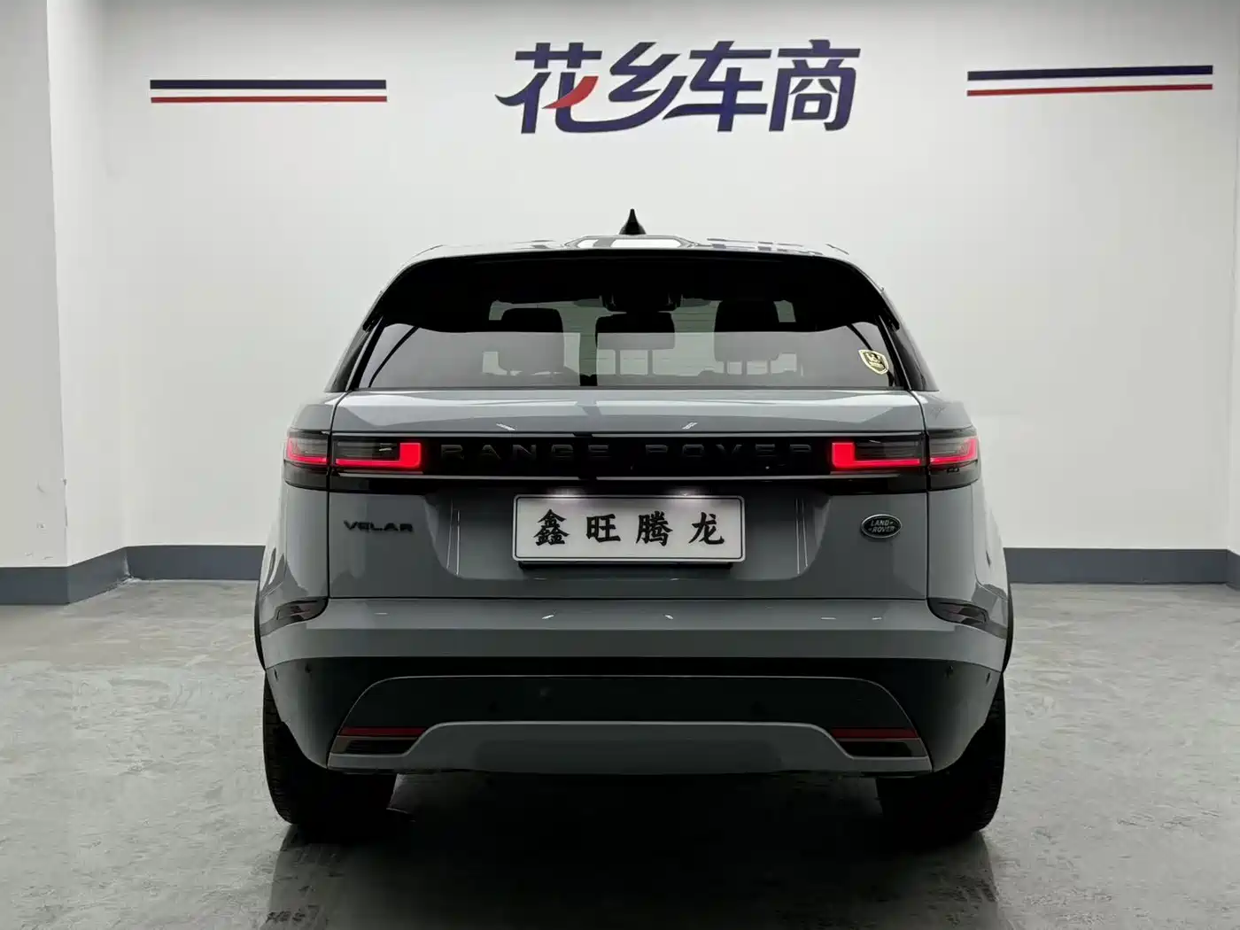 Land Rover Range Rover Velar 2024 2024 Dynamic HSE