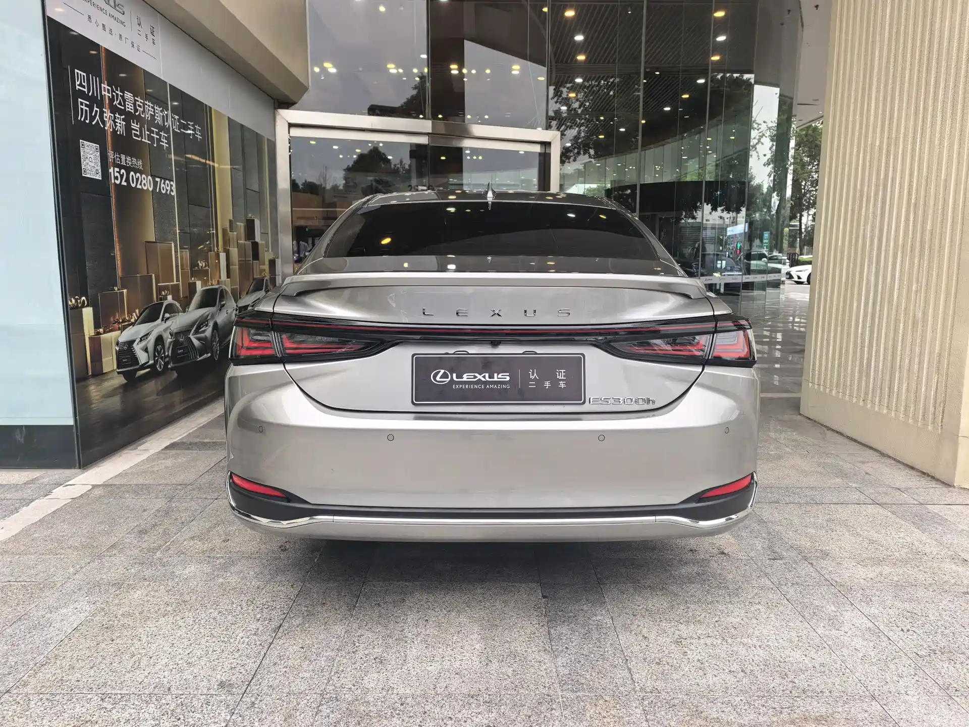 Фото 5 - Lexus ES