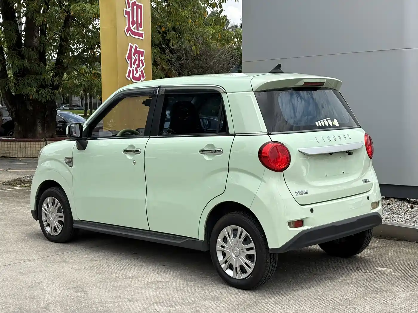 Lingbao Auto Lingbox BOX 2022 2022 Zhuo Wenjun Edition