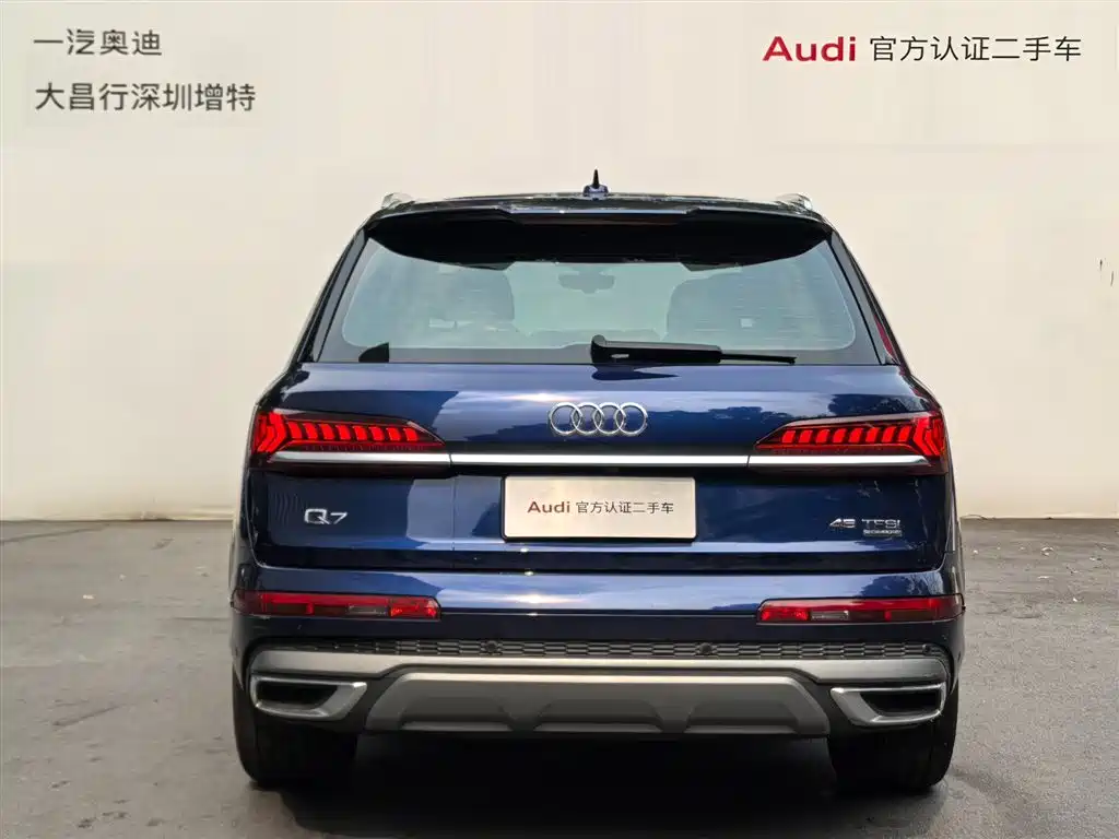 Photo 6 - Audi Q7
