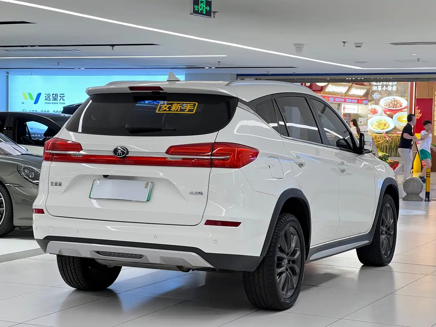 BYD Song New Energy 2019 Song DM 1.5TID Smart Connection Sharp Premium фото 5