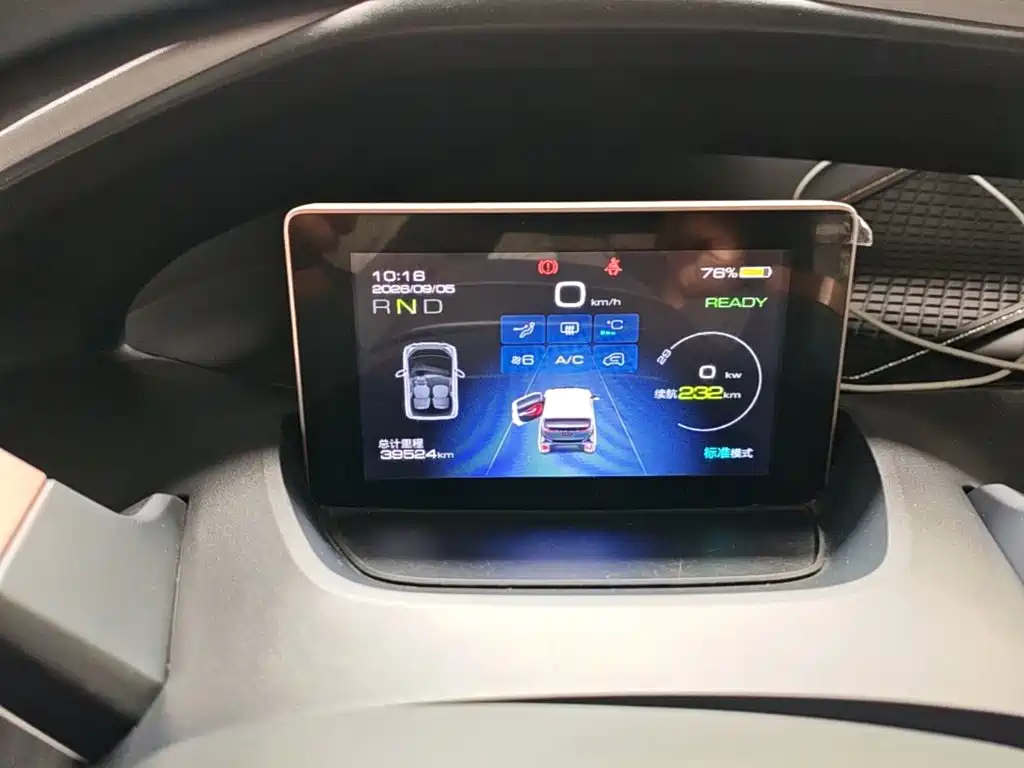 Baojun E200 2020 2020 305KM Smart Edition
