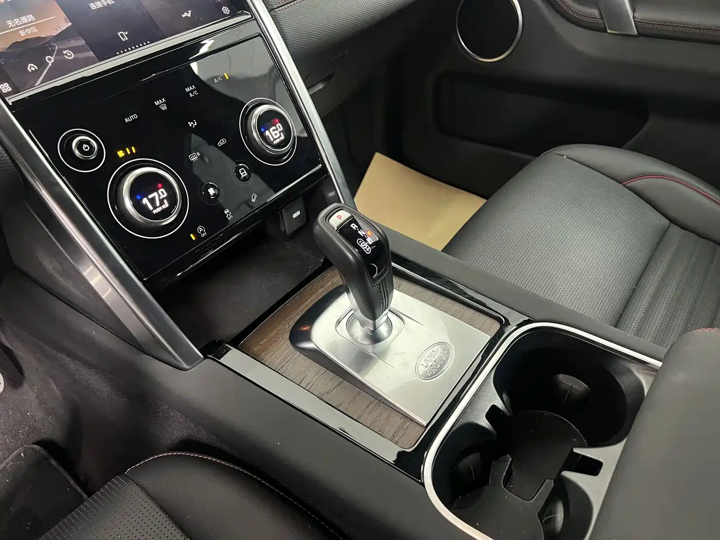 LAND ROVER DISCOVER SPORTS