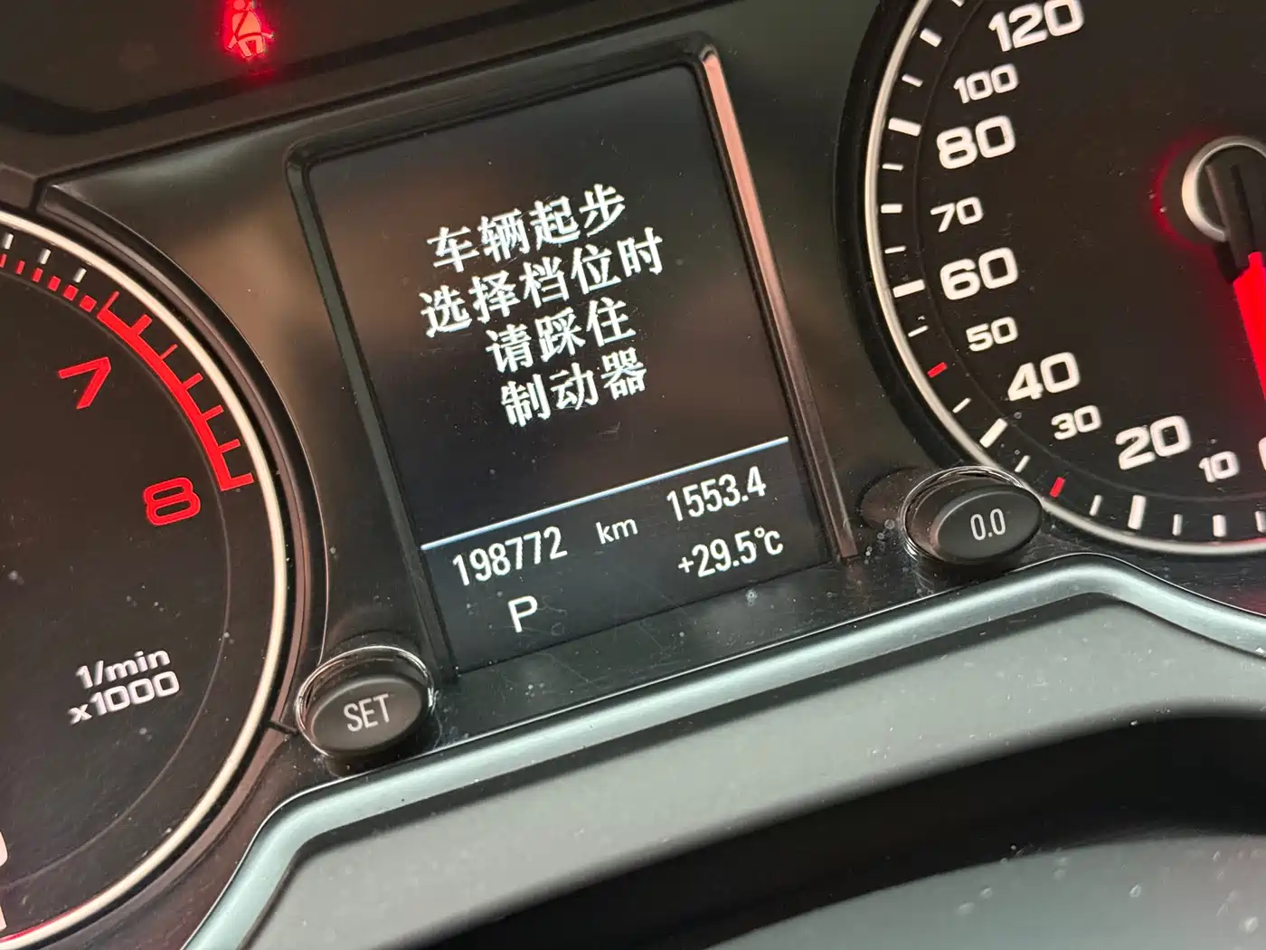 Audi Q5 (Import) 2013 45 TFSI quattro Sport фото 17