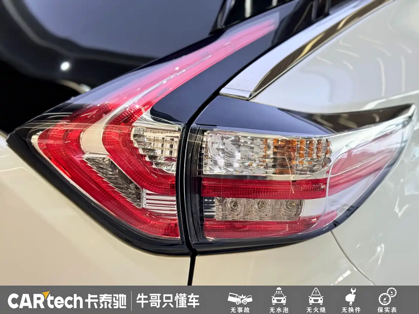 Photo 7 - Nissan Murano