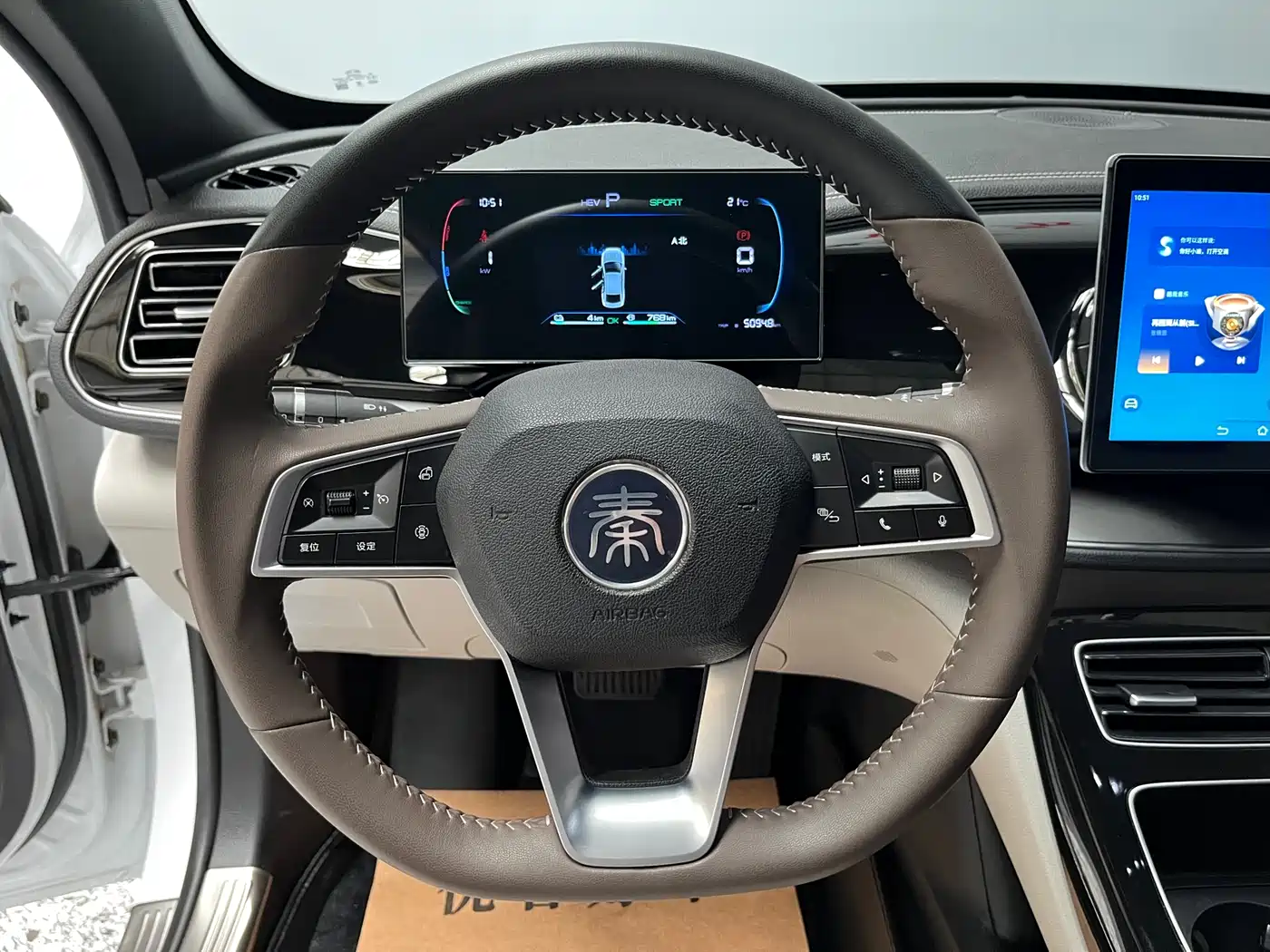 BYD Qin PLUS 2023 Champion Edition DM-i 55KM Surpassing фото 8