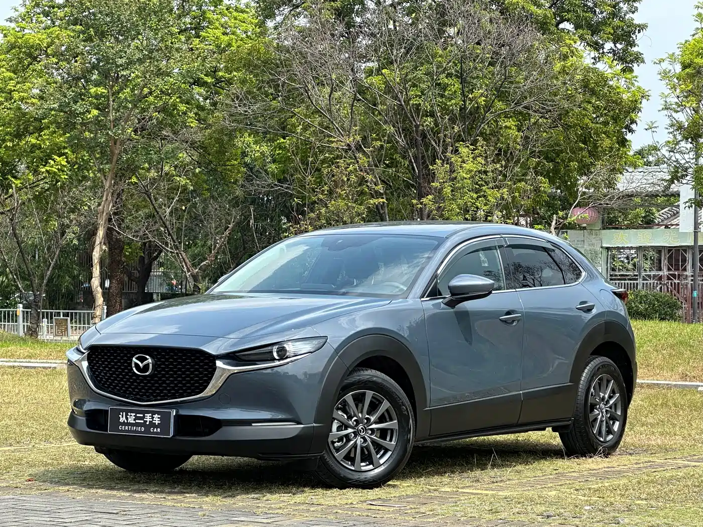 Mazda CX-30 2022 2021 2.0L Manual Shangyue Model