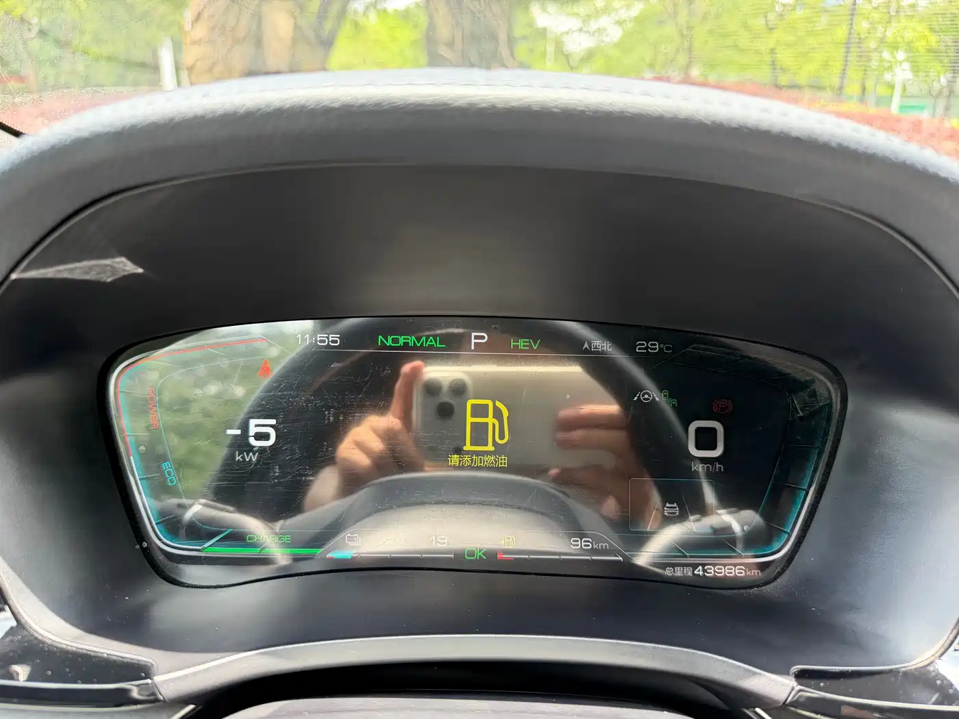 BYD Song PLUS PHEV 2021 DM-i 110KM Flagship PLUS фото 9