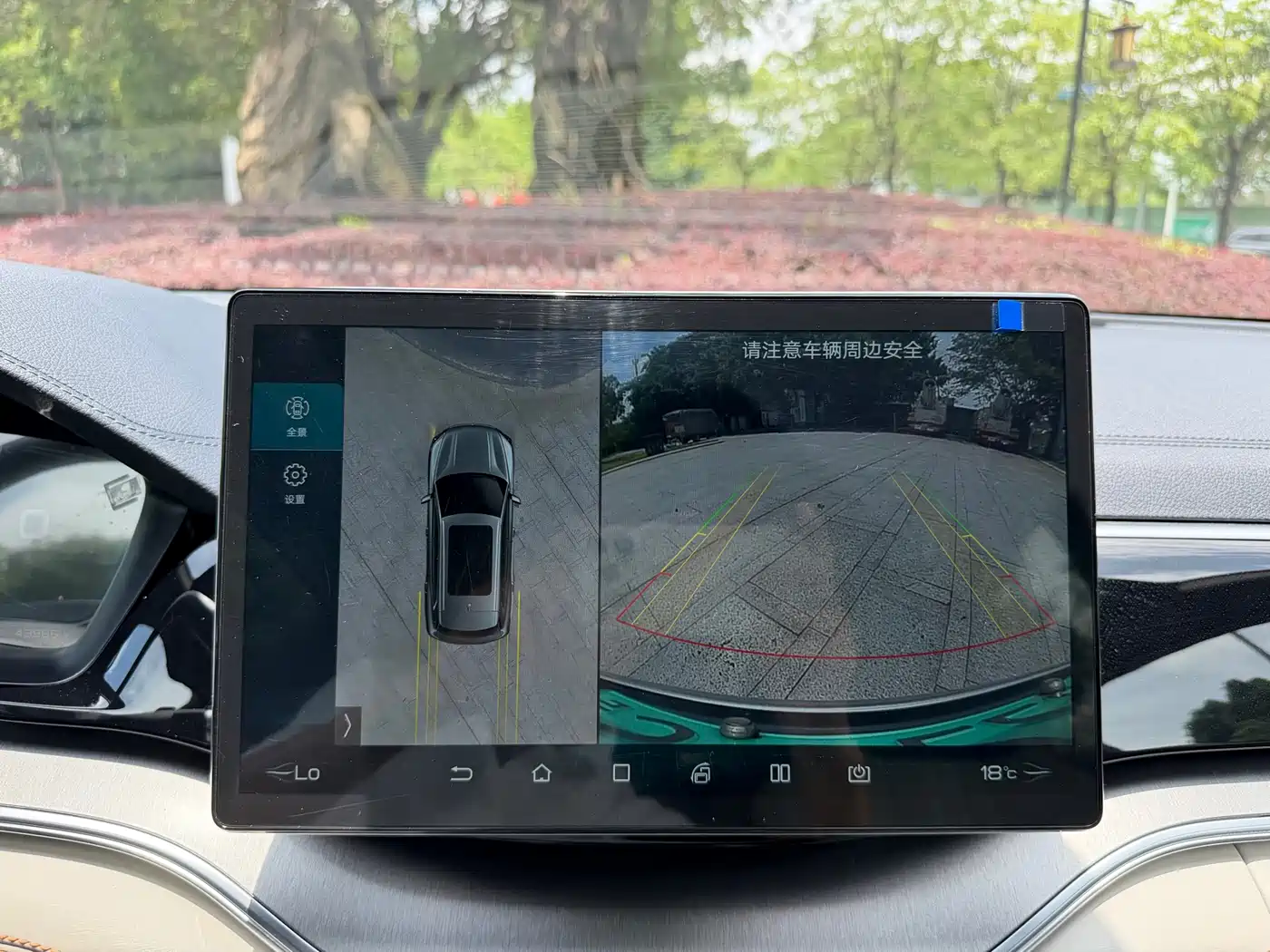 BYD Song PLUS PHEV 2021 DM-i 110KM Flagship PLUS фото 11