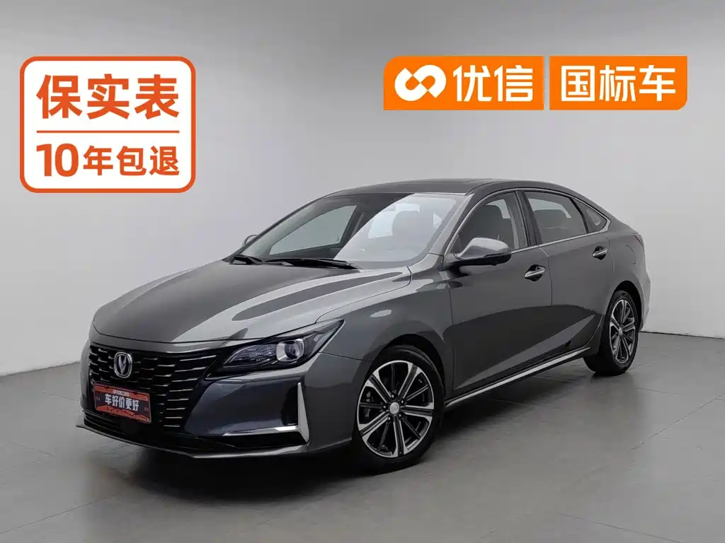 Changan Ruicheng CC 2022 Blue Whale Edition 1.5T DCT Luxury