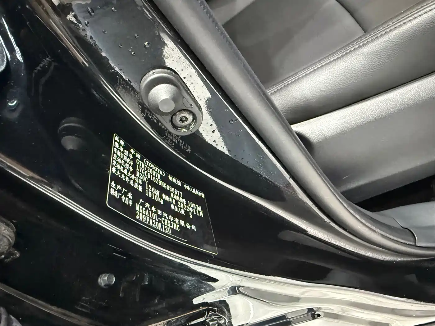 Toyota Frontlander 2022 2023 2.0L CVT Prestige Edition