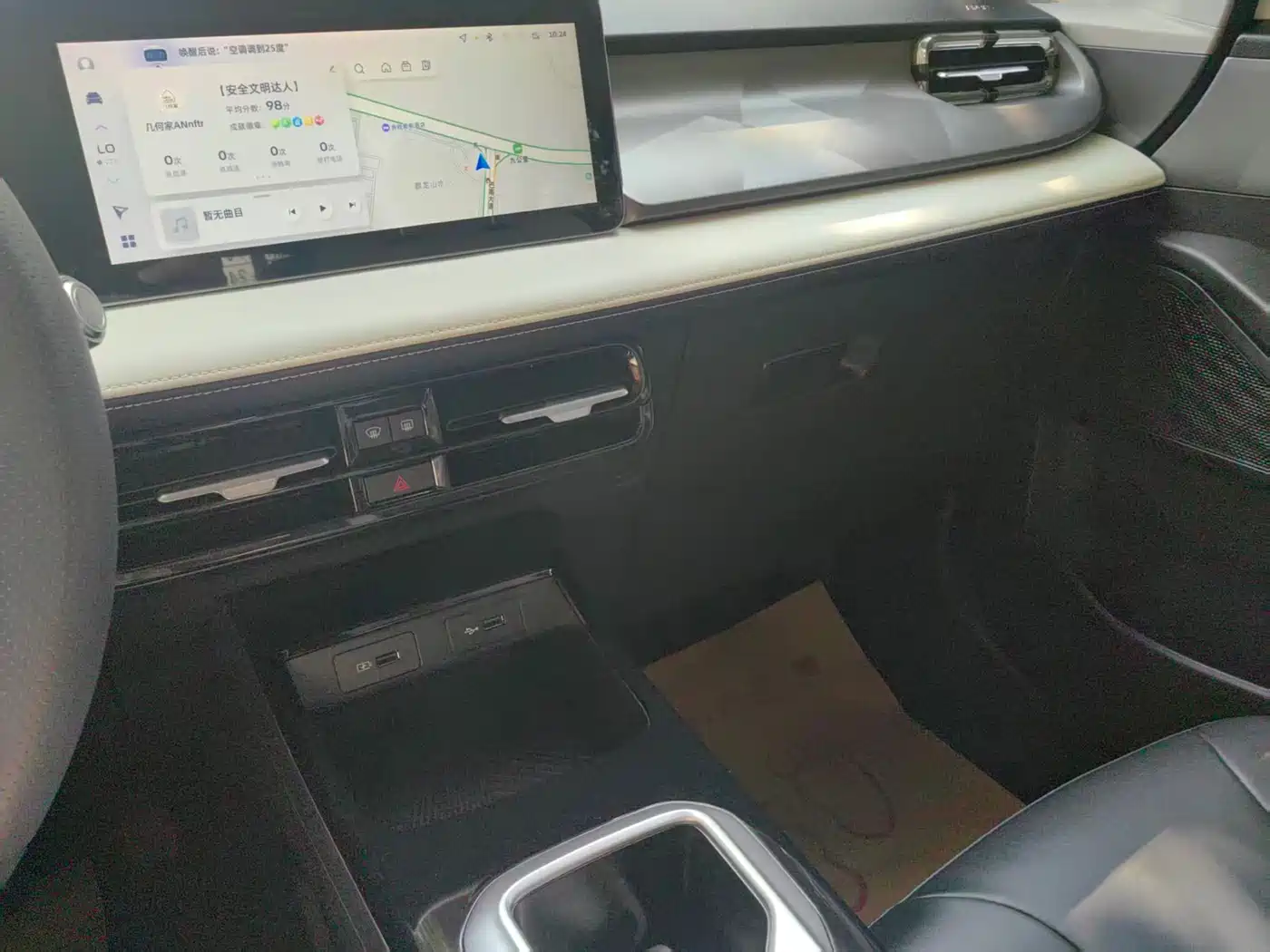 Geely Geometry E Firefly 2024 2023 401KM Thunderbolt Tiger 5-Seater