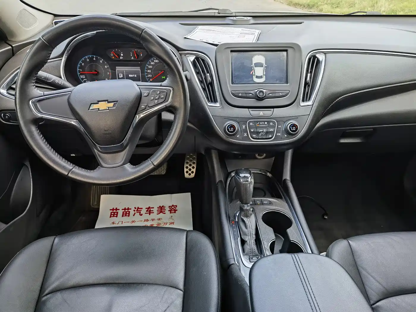 Chevrolet Malibu XL 2016 2016 1.5T Dual-Clutch Ruichi Edition