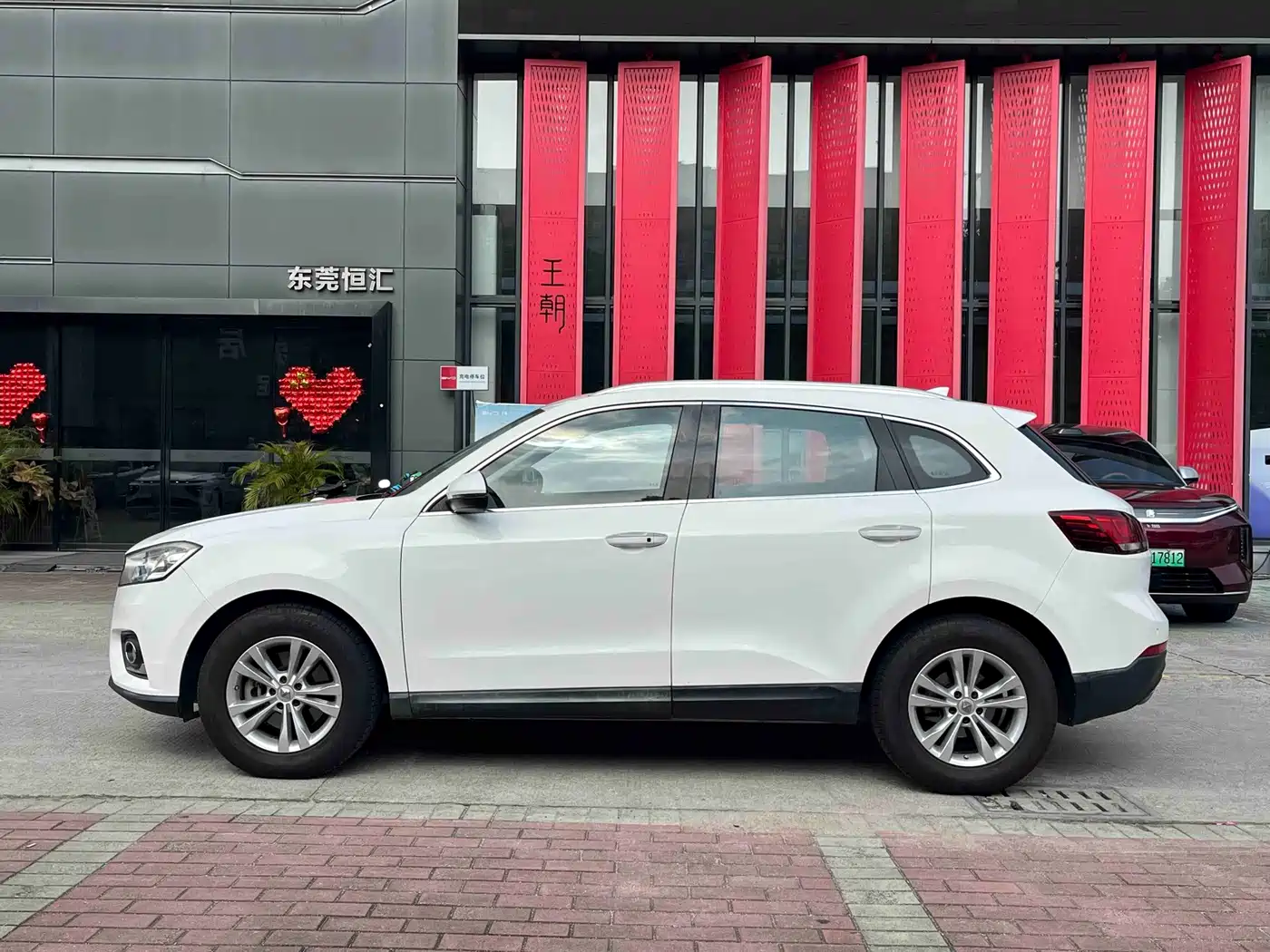 Borgward BX7 2017 2016 28T 2WD Elite 5-seater