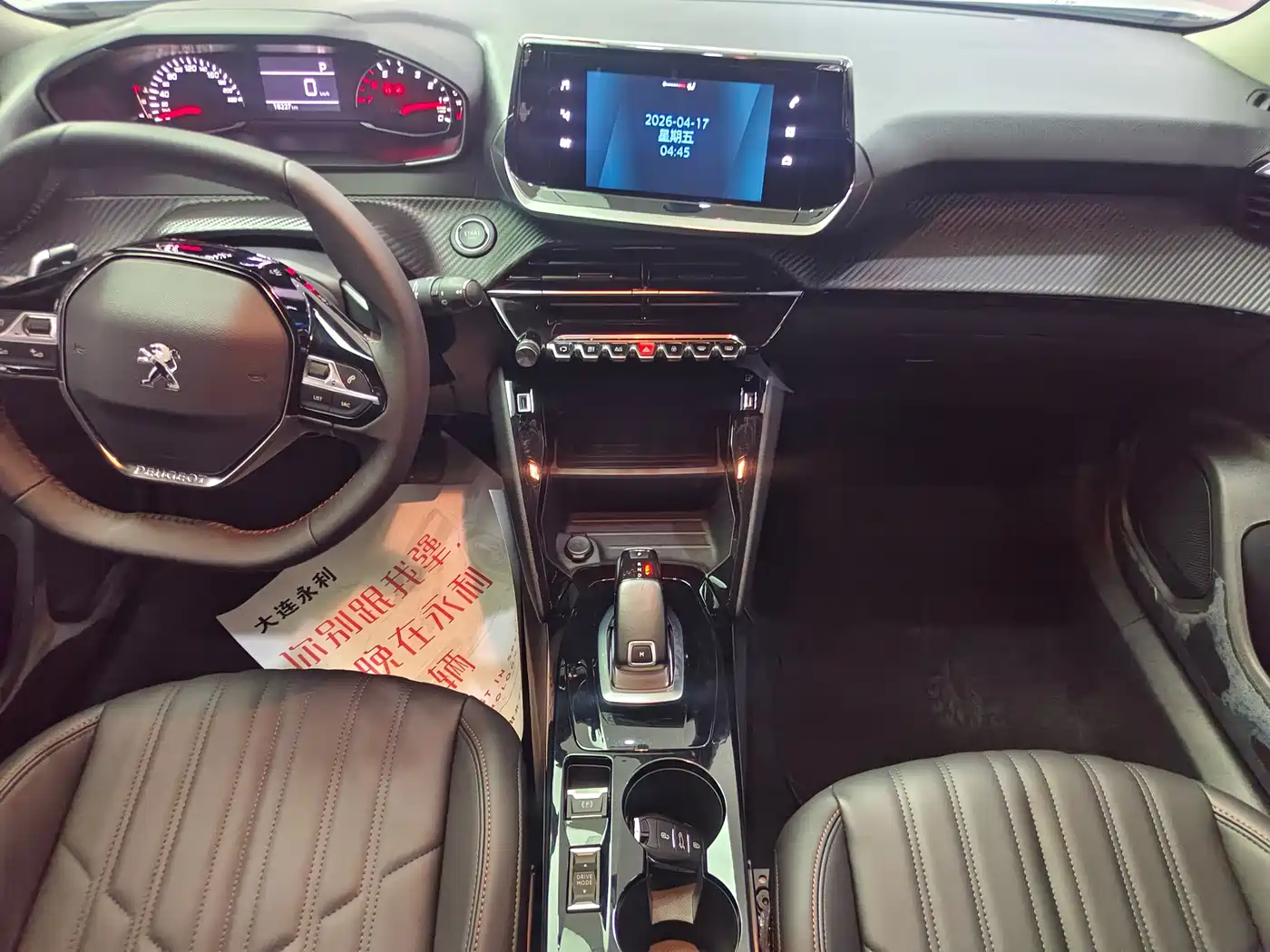 Peugeot 2008 2022 230THP THE ONE фото 13
