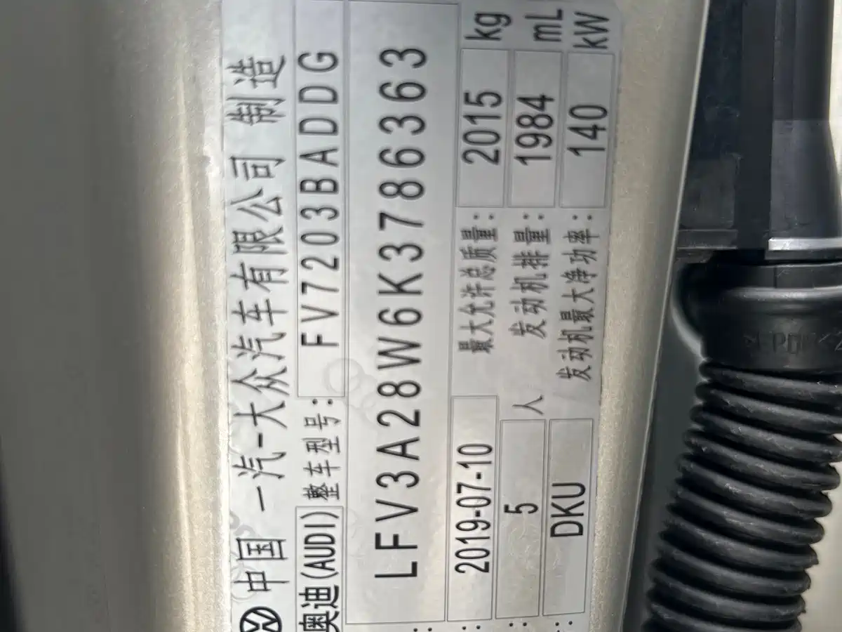 Audi A4L 2019 40 TFSI Progressive (China VI) фото 17