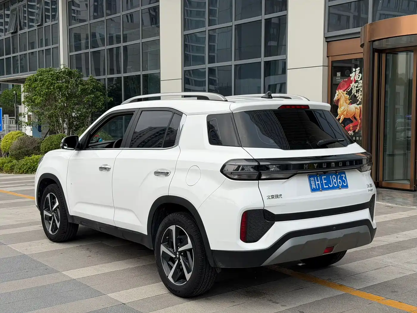 Hyundai Beijing Hyundai ix35 2021 240TGDi DCT 2WD GLS Leading Edition фото 13