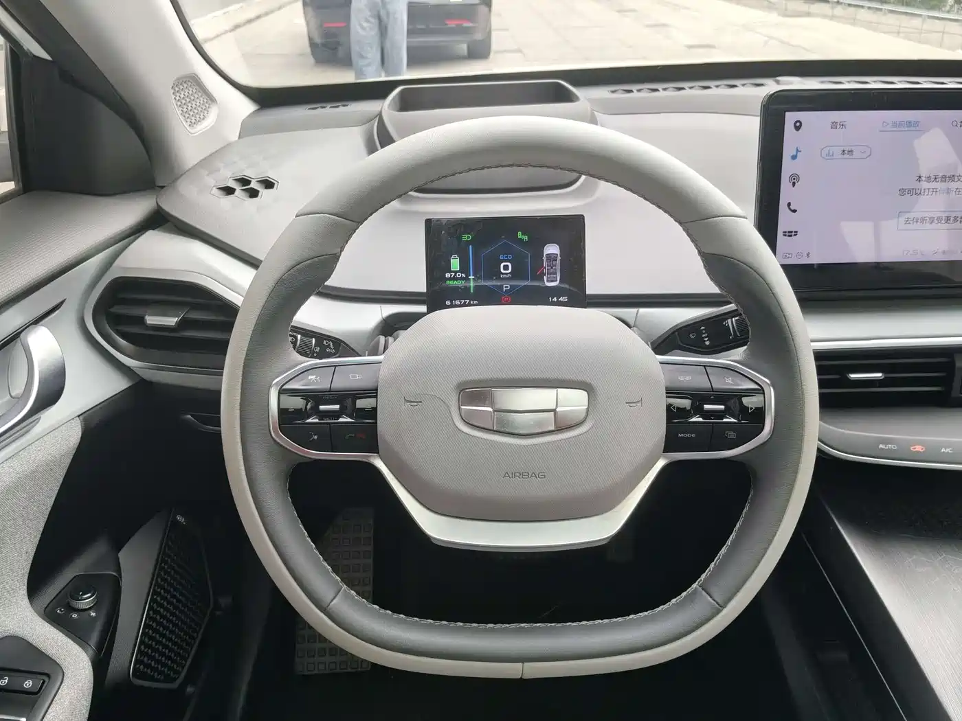 GEELY GEOMETRY A
