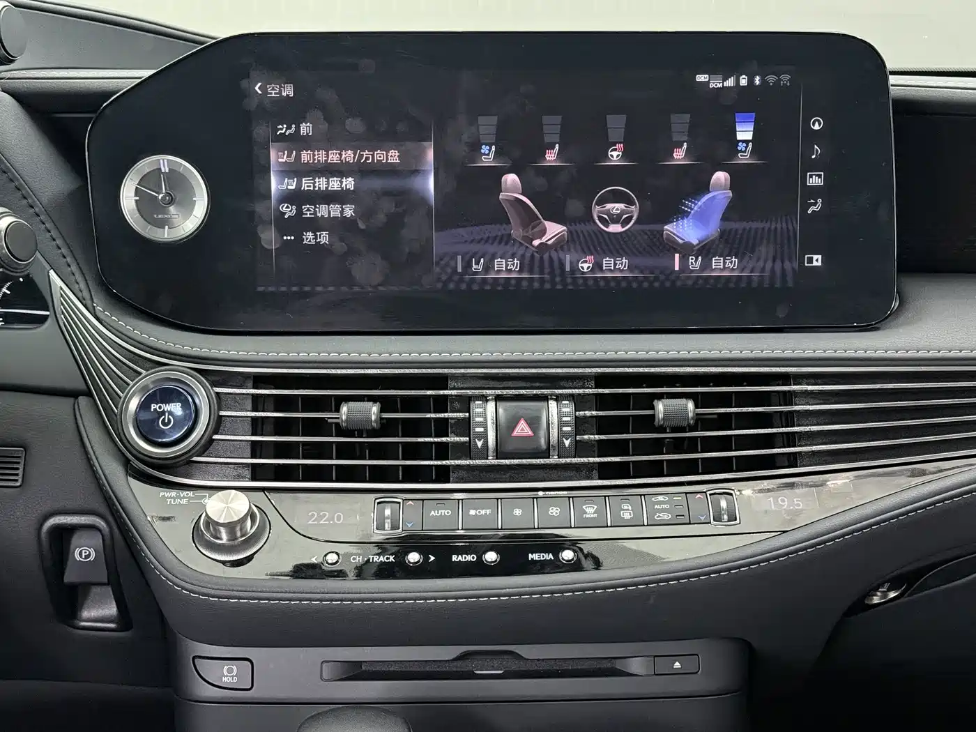 Lexus LS 2021 2021 500h Excellence Edition