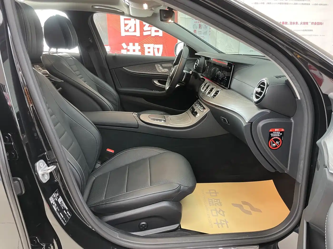 Mercedes-Benz E-Class 2021 E 300 L Premium фото 19