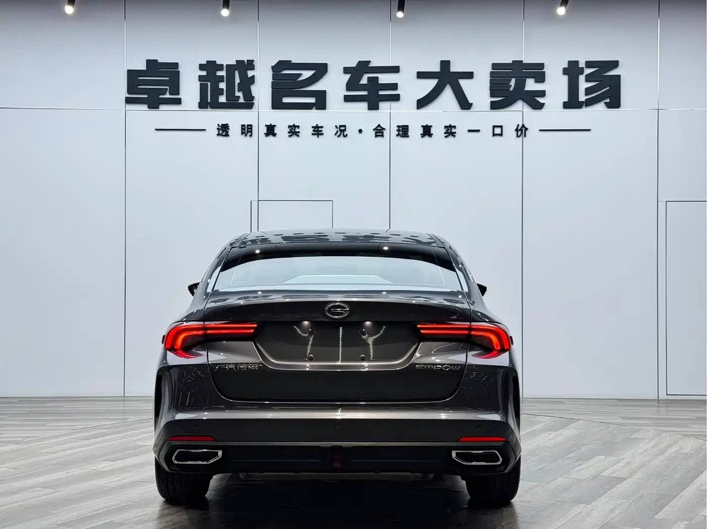 GAC Trumpchi Trumpchi Emkoo 2021 270T DCT J11 Edition фото 6