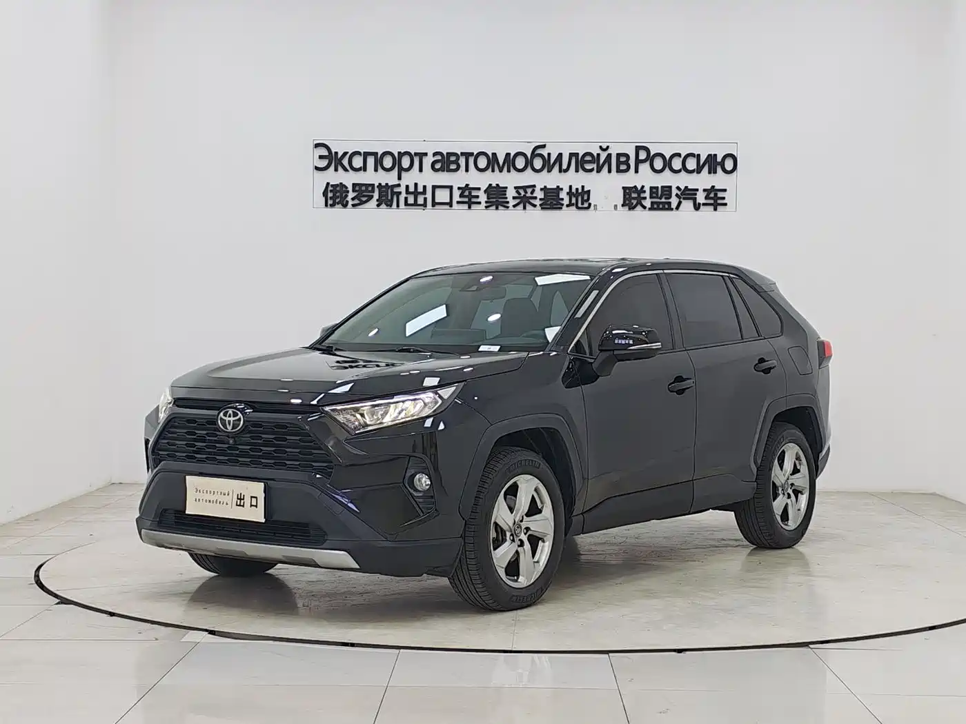 Toyota RAV4 Rongfang 2020 2.0L CVT 4WD Fashion PLUS