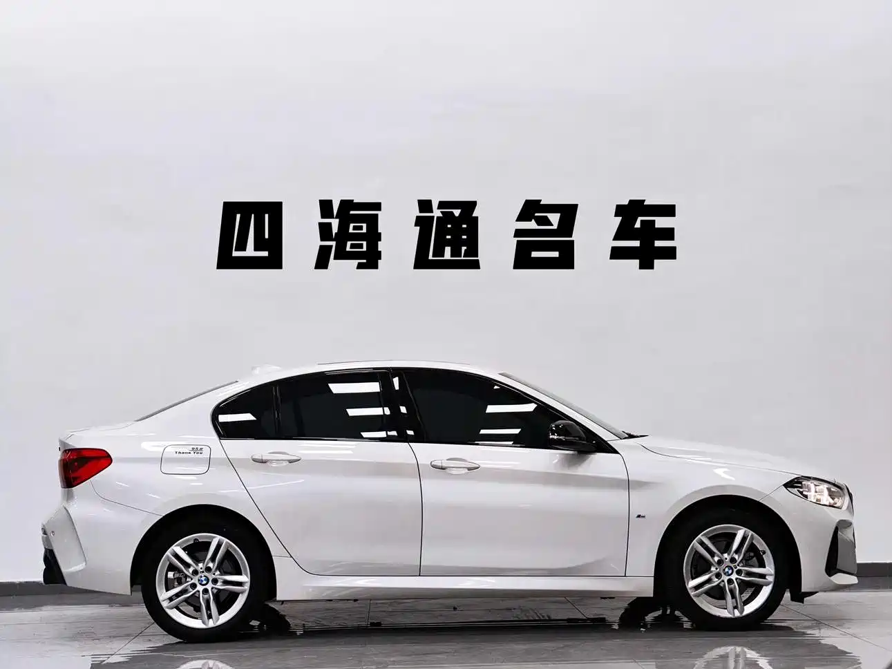 BMW 1 Series 2021 Facelift 120i M Sport Shadow Edition фото 4