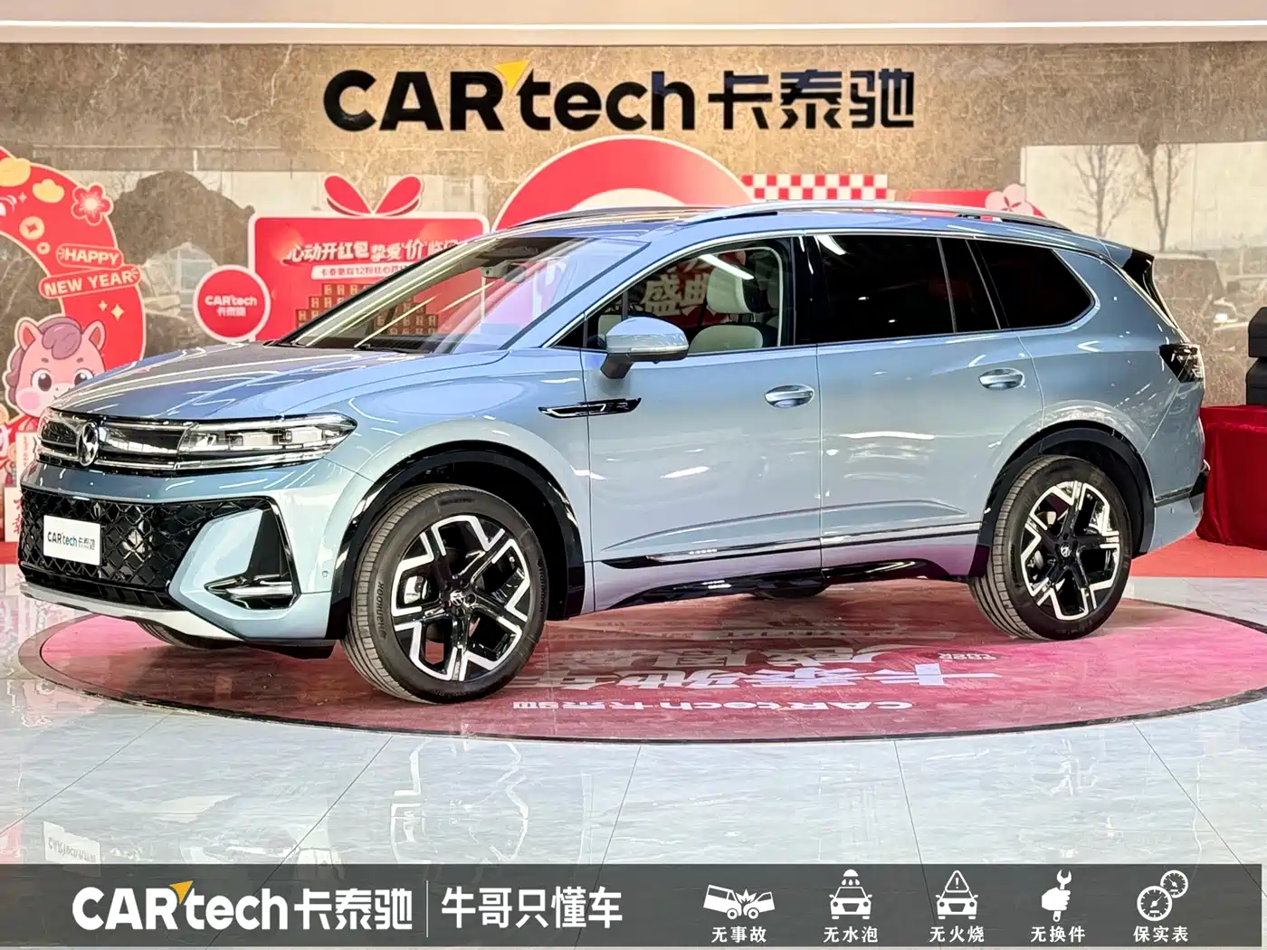 Volkswagen Talagon 2025 450TSI R-Line 6-Seater