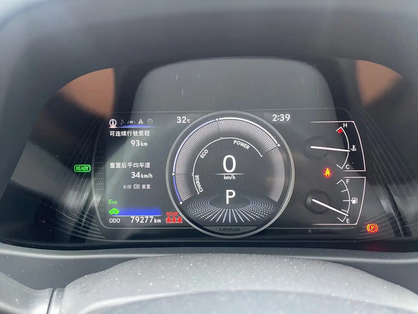 Lexus UX 2022 2022 260h Fun Edition