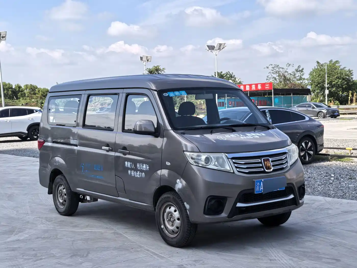 Changan Kaicheng Changan Star 7 2014 2014 1.4L Basic E14V