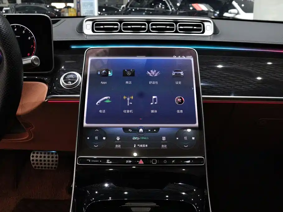صورة 14 - Mercedes-Benz S-Class