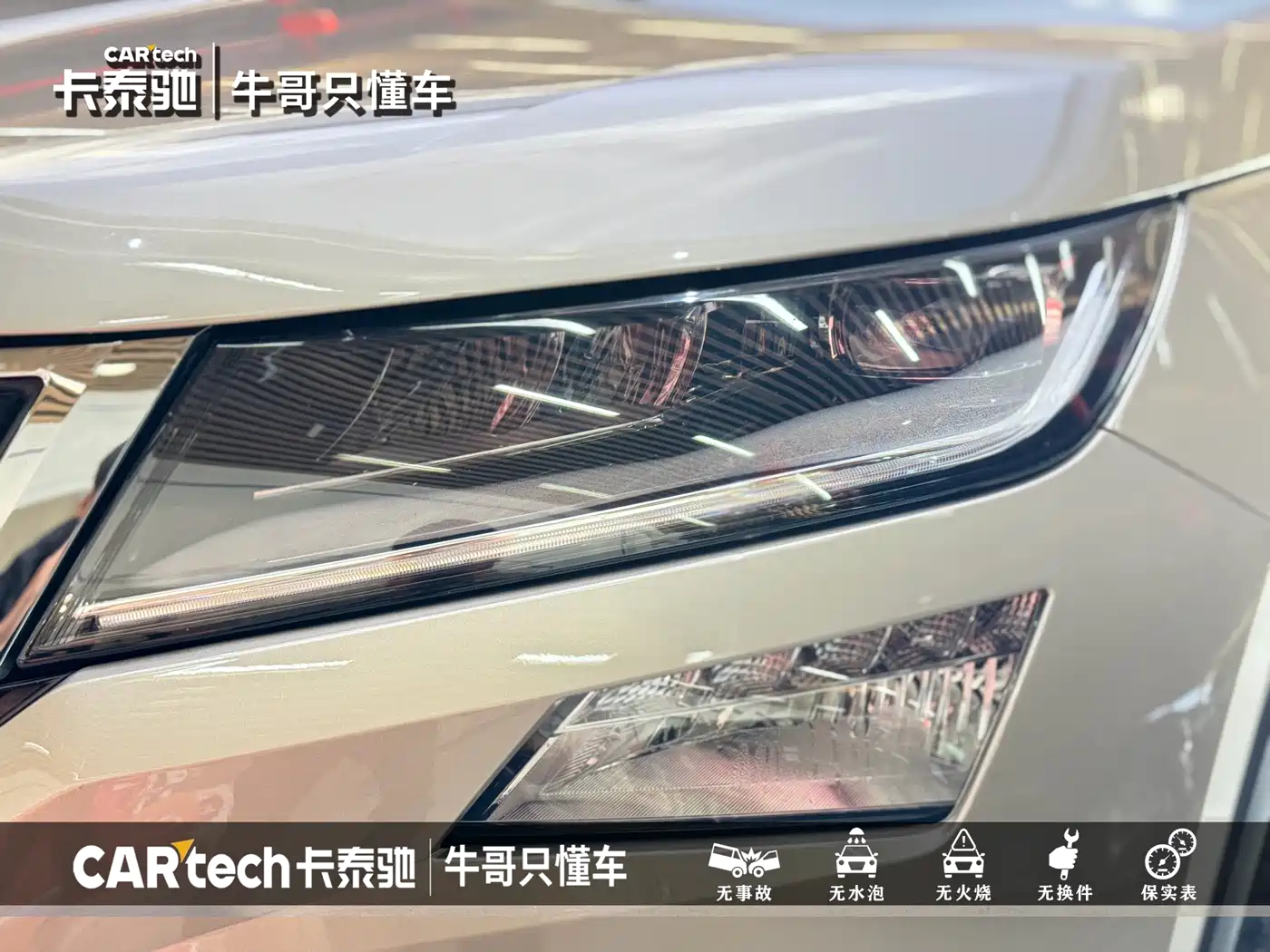 Škoda Kodiaq 2021 TSI330 5-seat 2WD Luxury Premium фото 5