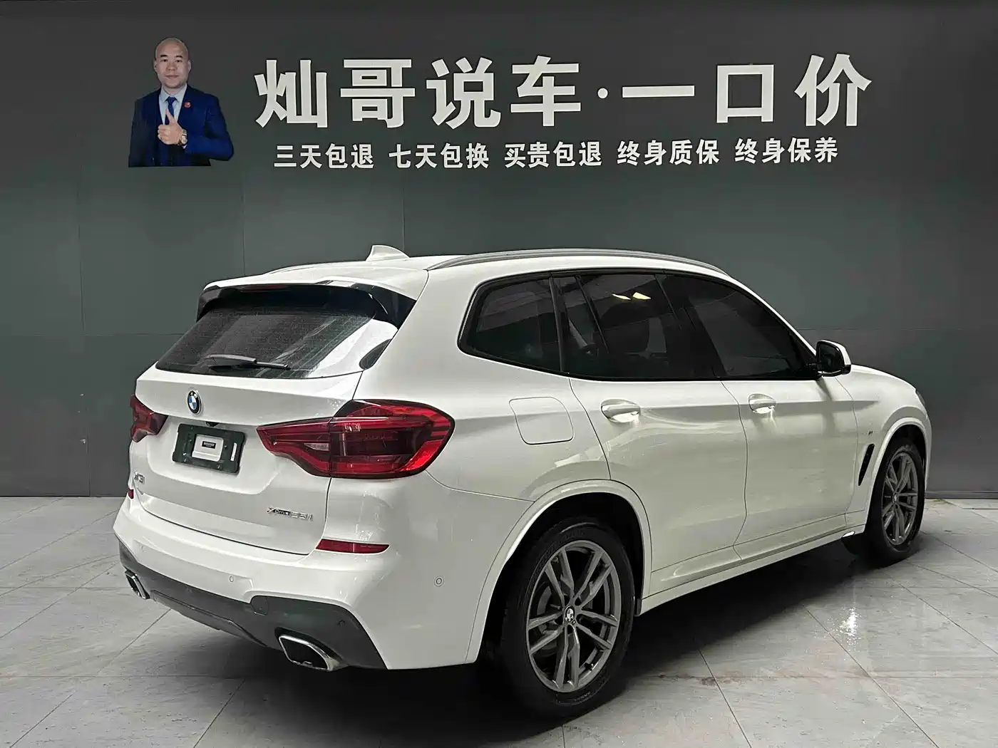 BMW X3 2018 xDrive28i M Sport Package China VI фото 3
