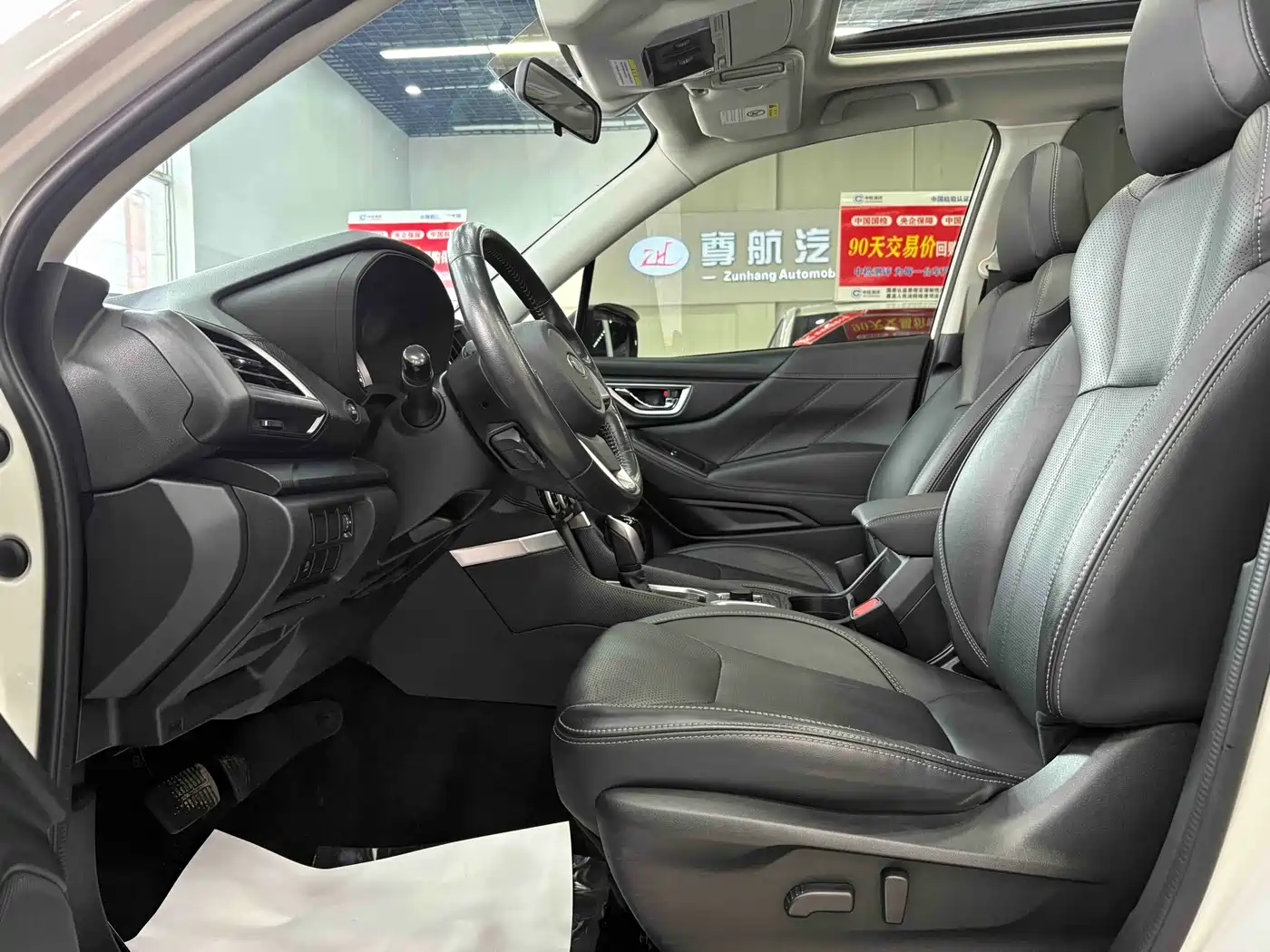 SUBARU FORESTER