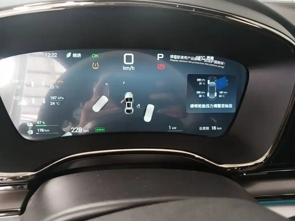 BYD Han 2026 2025 DM-i Smart Drive Edition 125KM Premium