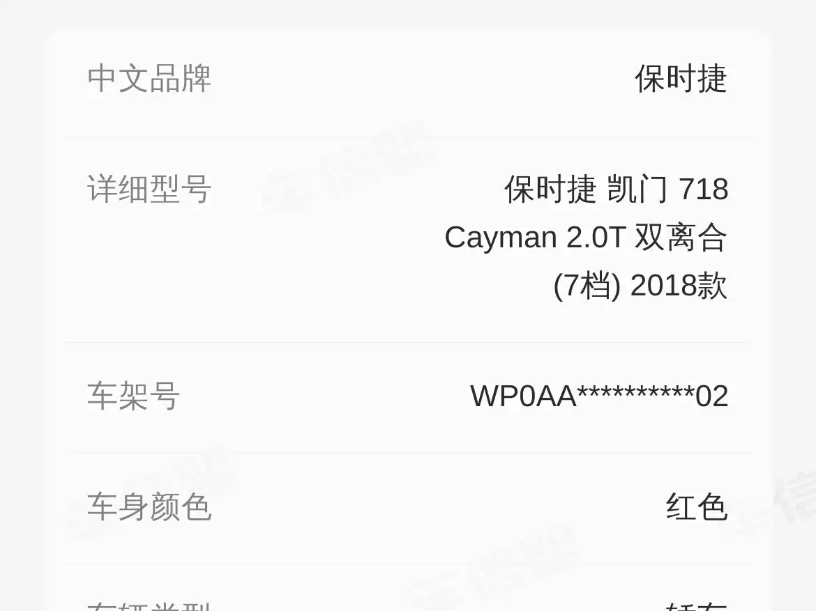 Porsche 718 2018 Cayman 2.0T фото 14