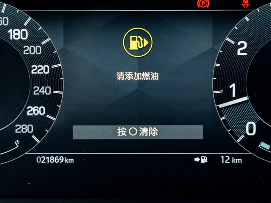 Land Rover Discovery Sport 2024 Luxury Custom Edition фото 9