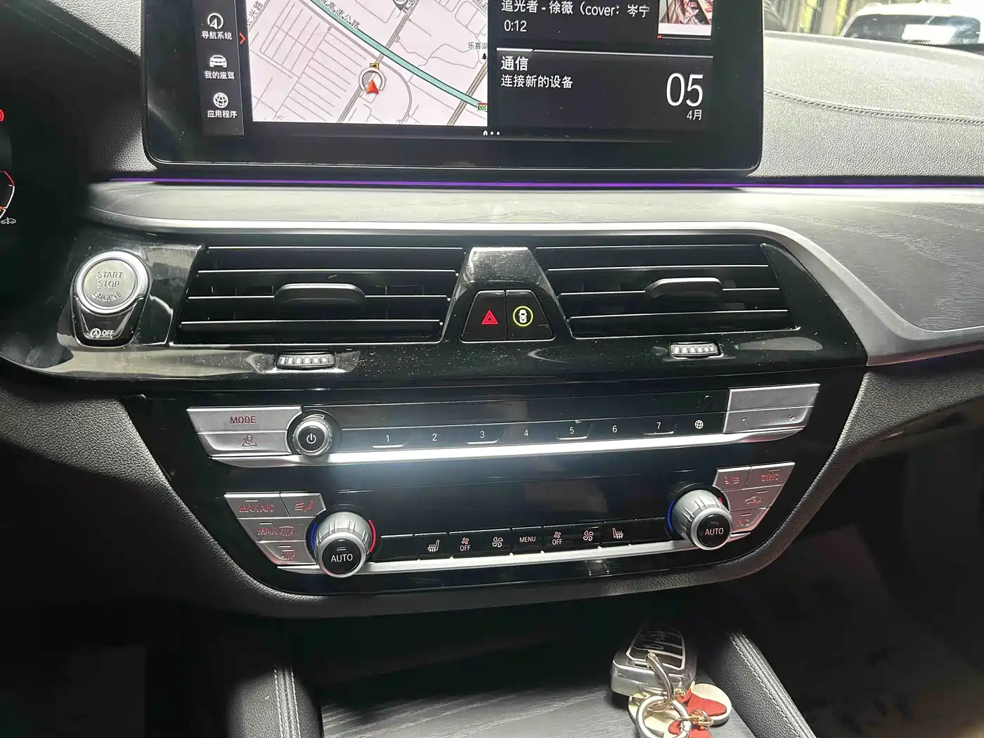 BMW 5 Series 2023 530Li Leading M Sport Package фото 18