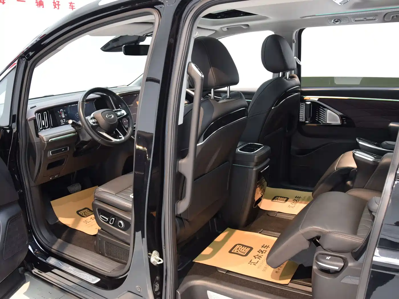 GAC TRUMPCHI TRUMPCHI M8
