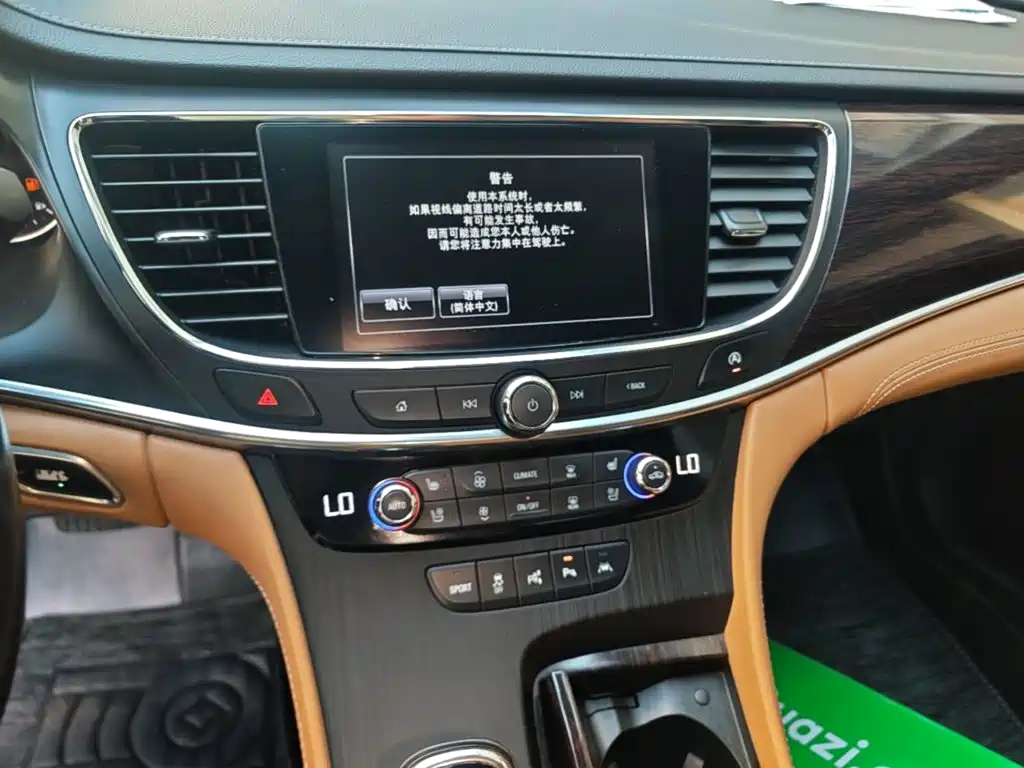 Photo 13 - Buick LaCrosse