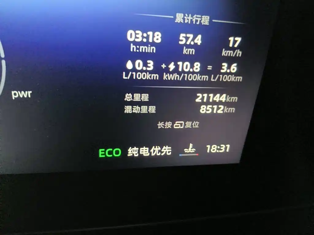 Фото 4 - Roewe D7