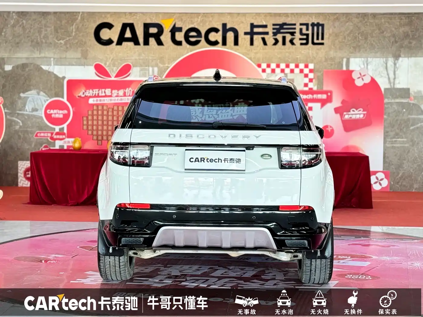 Land Rover Discovery Sport 2024 Luxury Custom Edition фото 25