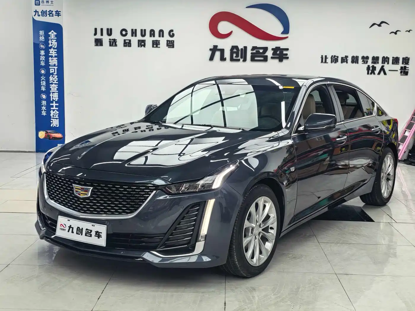 Cadillac CT5 2020 28T Luxury Model фото 13