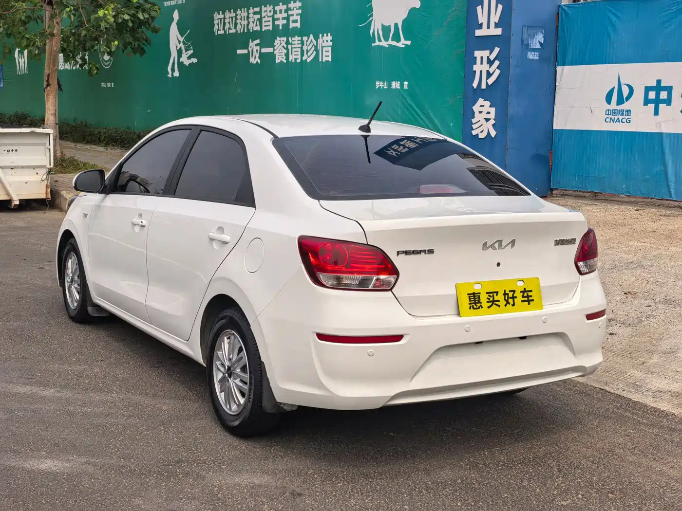 Kia Huan Chi 2020 1.4L Auto Comfort Sunroof Version фото 15