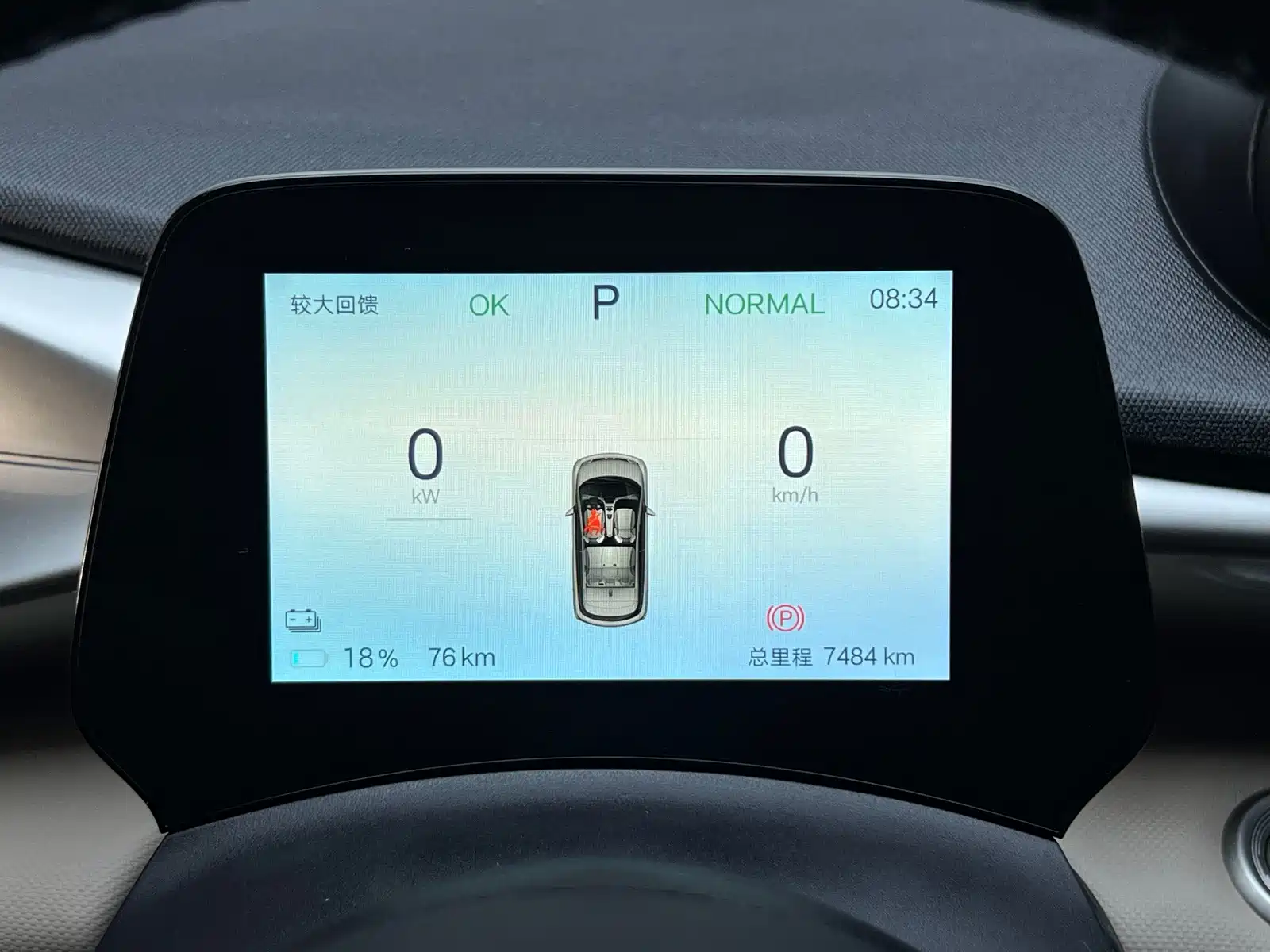 Photo 10 - BYD Dolphin