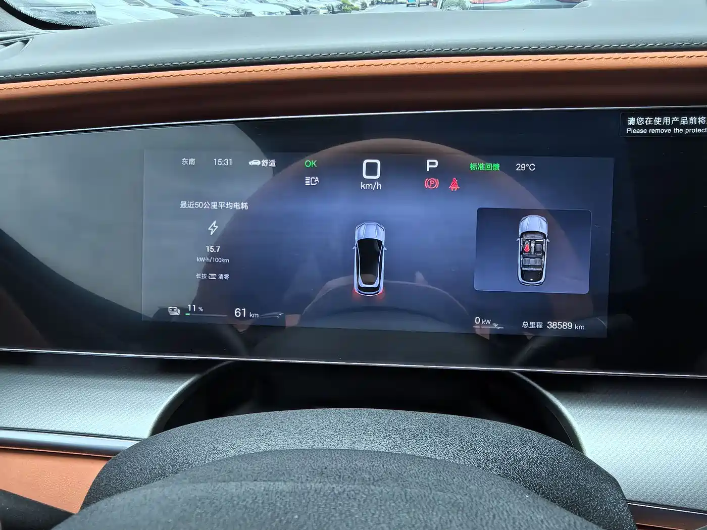 BYD Sealion 07 EV 2024 550 4WD Intelligent Navigation Edition фото 9