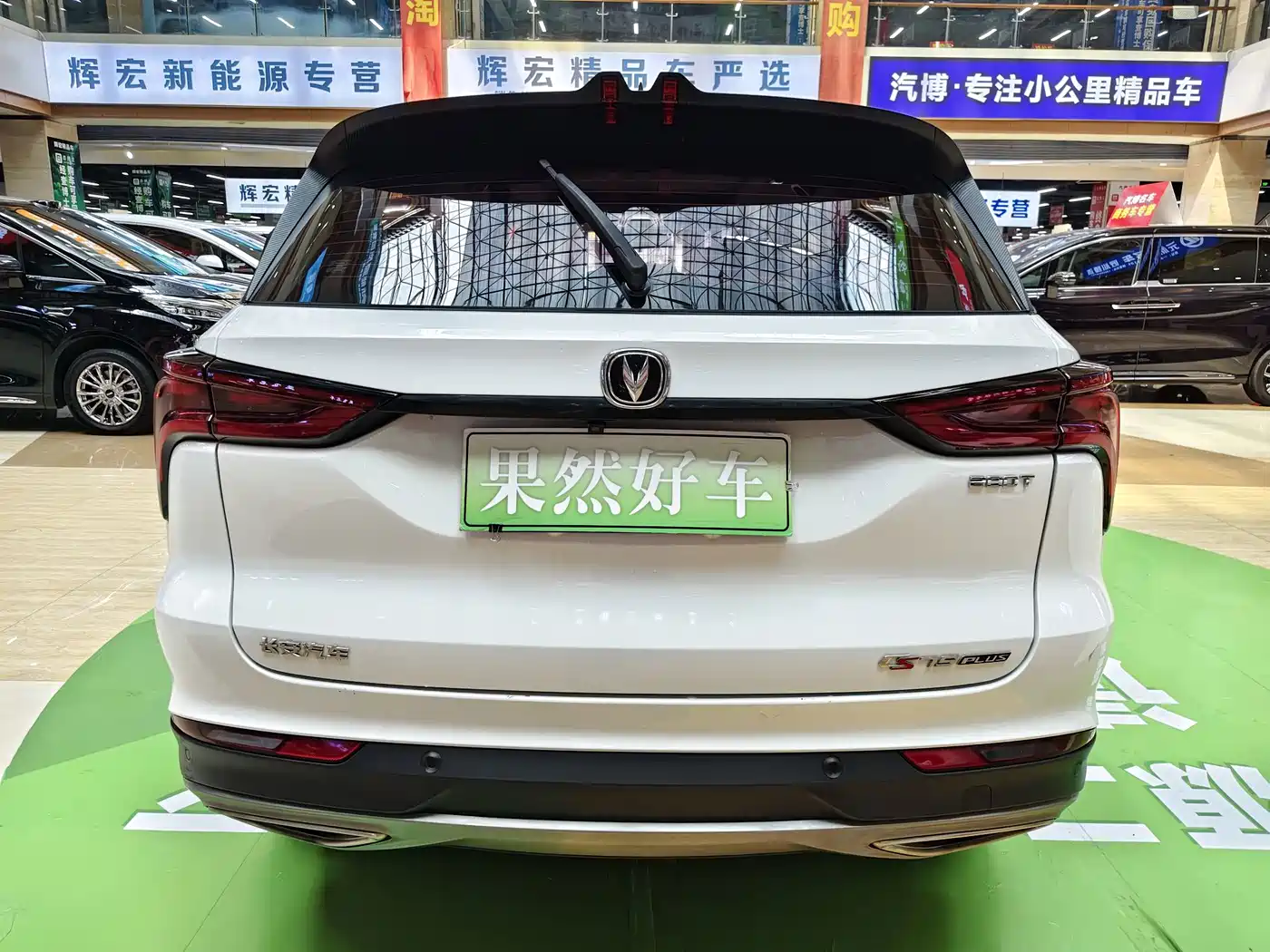 Фото 17 - Changan CS75 PLUS