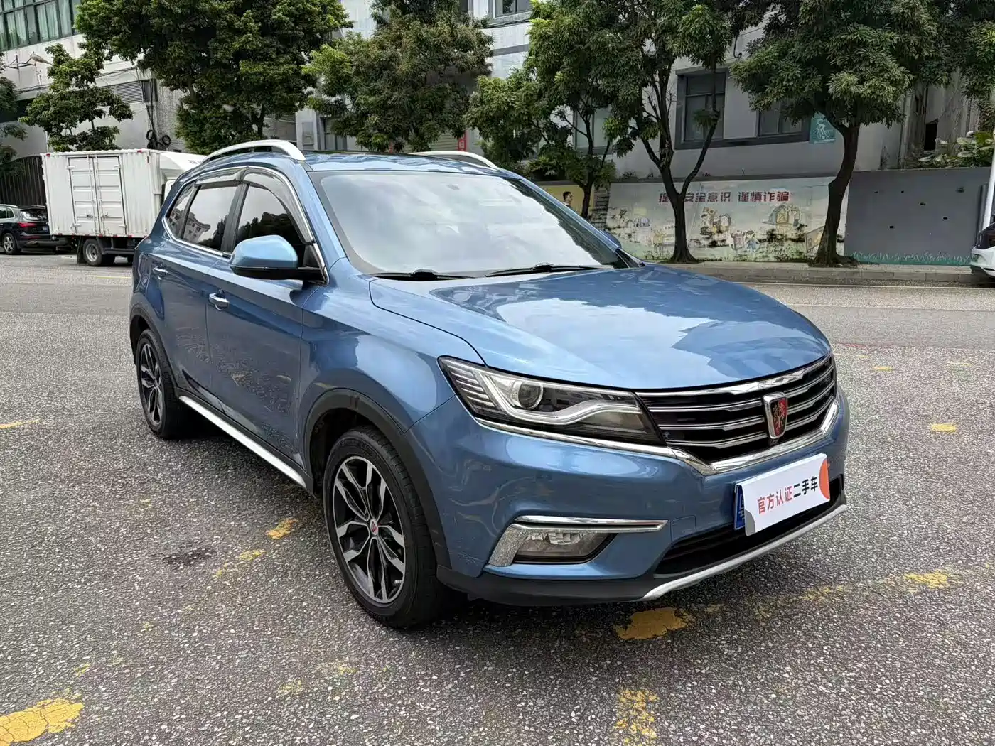 Roewe RX5 2016 2016 20T 2WD Automatic Internet Smart Edition