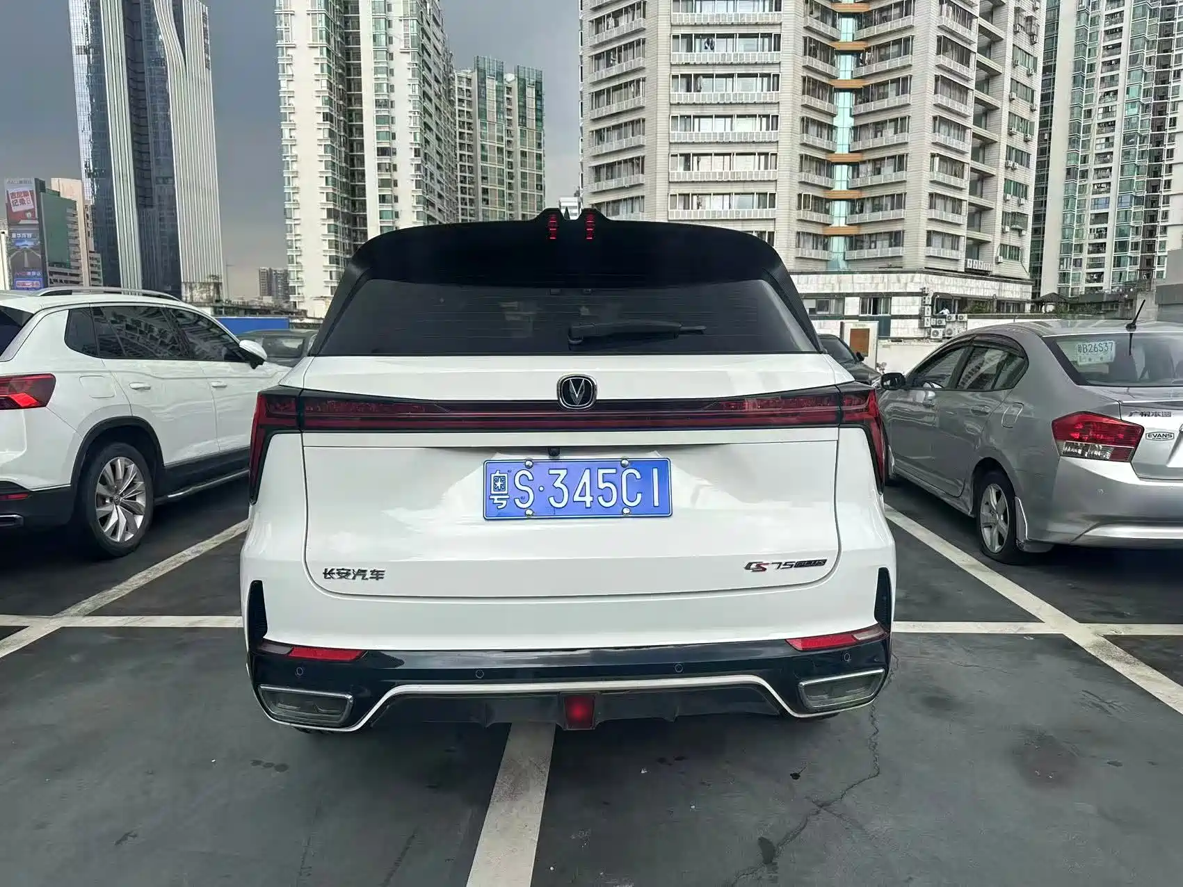 Фото 8 - Changan CS75 PLUS